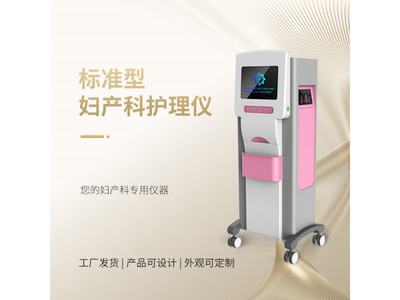 【妇产科产品】妇产科产品