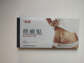 妇科产品疤痕贴创面修复,线上线下终端低价批发价格药福医药资讯