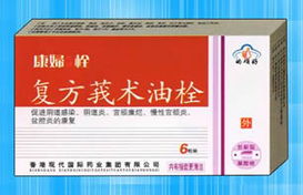 维u颠茄铝胶囊iii