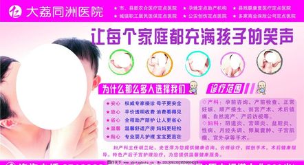 妇产科图片