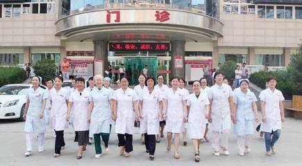 延安市人民医院妇产科发展纪实