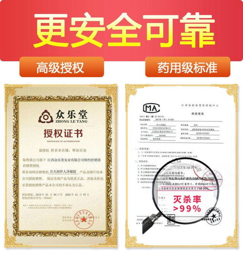妇科凝胶缩阴紧致私处产品除霉菌异味瘙痒白带多宫颈糜烂阴道排毒