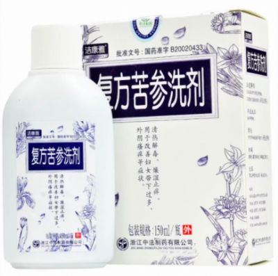 妇科药品 妇科药品招商 妇科产品