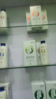 第3页 妇科洗液有哪些 妇科洗液招商代理