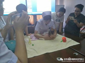 宜阳县中医院妇产科云妈妈课堂年终篇