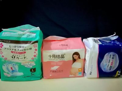 孕妈分享 | 产妇卫生巾及三方开内裤测评(dacco诞福/三洋 十月结晶 子初)