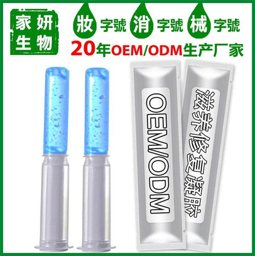 广州妇科凝胶代加工 呼和浩特广州妇科凝胶 家妍加工厂