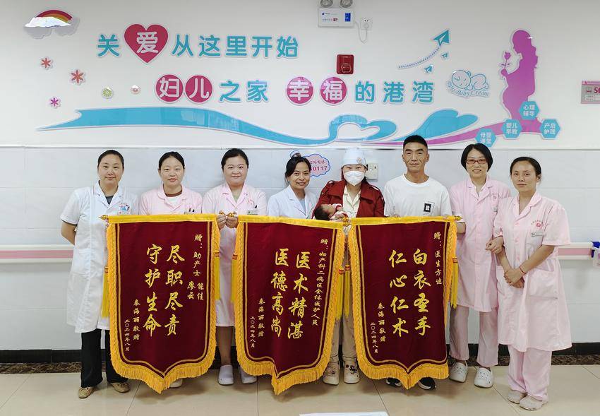 三面锦旗 南漳县妇幼保健院妇产科医疗服务获赞誉