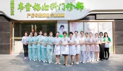 【11月26日雪梅月子中心开业盛典暨“最美孕妈”颁奖典礼】_母婴_网