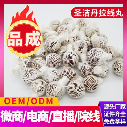品成私密产品厂家 妇科拉线丸oem代加工