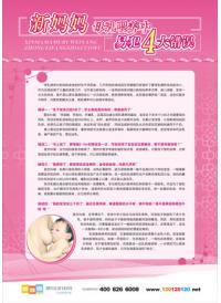 产科图片