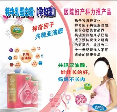 碳烤牛蛋图片