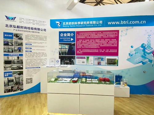 时尚控股携新品牌新业态亮相妇产科领域