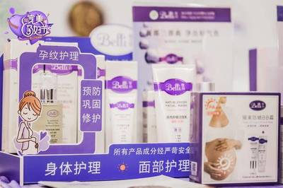 2022年第59届广州国际美博会-展会排期与妇产科关联展望