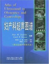 最新最全妇产科光盘 产品参考信息全解析