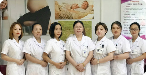 女性健康门诊 妇产科专业服务介绍