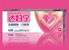 达妇宁纳米银妇科系列产品招商信息发布 成都默森医药携手共拓妇产科市场新蓝海