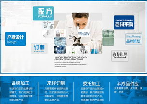 专业赋能，守护女性健康 妇科护理凝胶OEM/ODM一站式解决方案